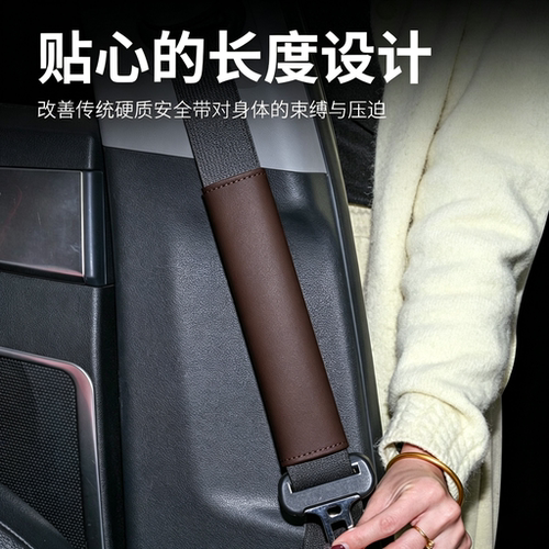 安全带护肩套汽车保护套车载夏天防磨衣服加长加厚高端四季通用&4
