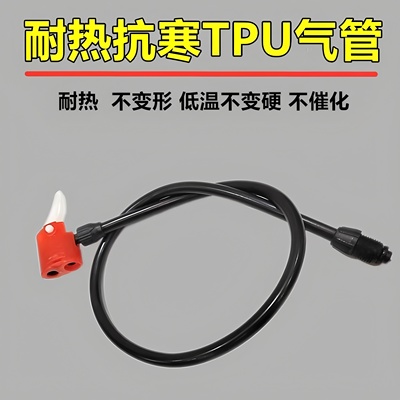 高压打气筒配件大全打气筒软管打气筒连接管配件软管打气筒橡胶管