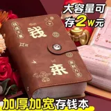 Высококачественные вместительные и большые детские монеты, система хранения, 2025 года, популярно в интернете