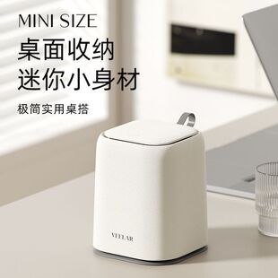 桌面垃圾桶迷你按压创意带盖家用办公室小号床头卧室客厅厨房杂物