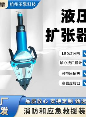 新款小型液压工具组液压破拆工具组SP-720液压扩张器液压牵拉器