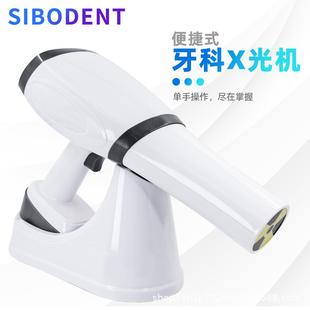 X光机数字传感器外贸专用 Ray口腔射线机便携式 牙科X光机Dental
