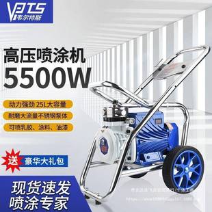 韦尔特斯高压无气喷涂机大功率工程内外墙涂料油漆乳胶漆喷漆机