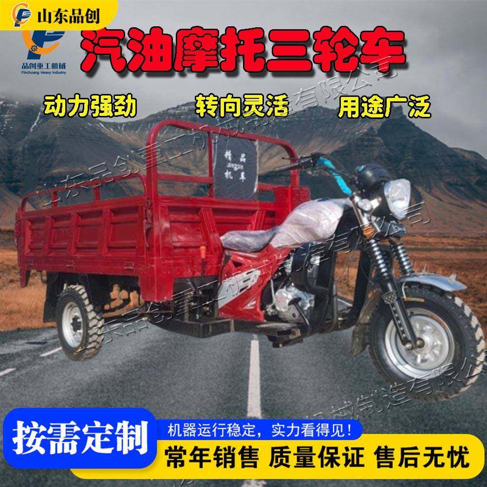 motor tricycle 工地运输带高低速自卸车 矿用农用三轮翻斗车