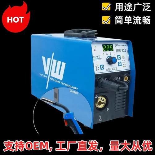 MIGMAG焊机225A手工电弧焊焊条IGBT适配1公斤/5公斤焊丝大功率