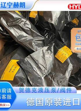 235290 Blase 50L*M50x1,5/VG5 NBR20/P460皮囊 储能器