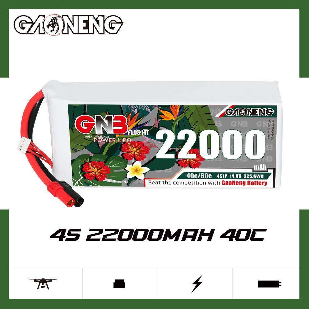 高能22000mAh 4S 40C 14.8V遥控农用植保机直升机RC锂电池LiPo
