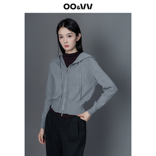 oo&vv纯色连帽双拉链针织开衫女2025秋冬新款休闲百搭毛衣外套
