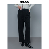 oo&vv加厚松紧腰系带休闲裤 脚开叉 宽松显瘦裤 女25秋冬新款 阔腿裤
