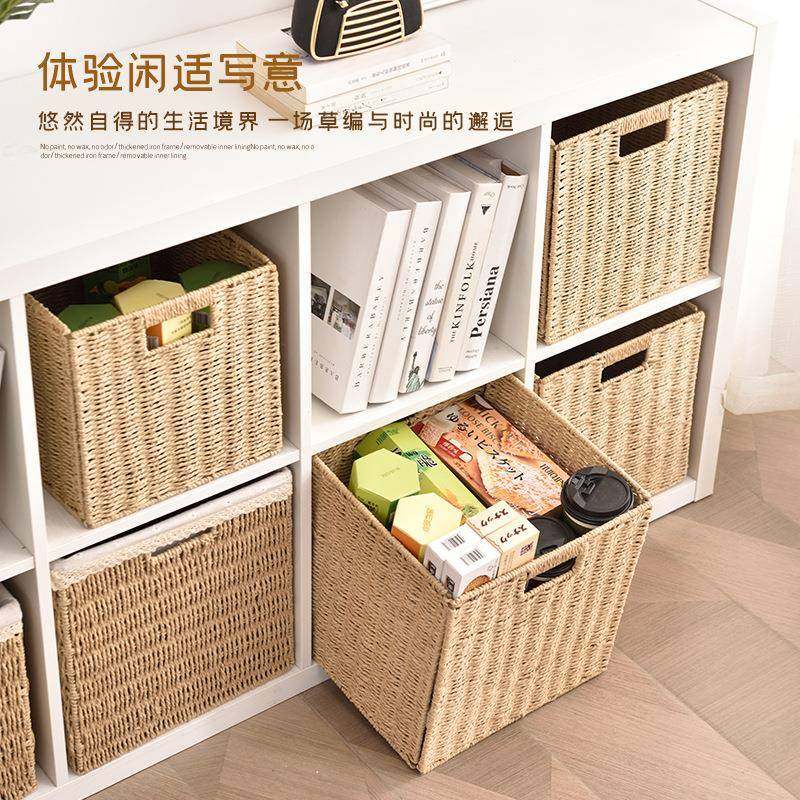 可折叠仿藤编收纳筐格子柜收纳箱桌面杂物零食衣服玩具编织收纳篮,收纳整理,收纳箱,淘宝优惠券,粉丝福利购,淘宝优惠卷