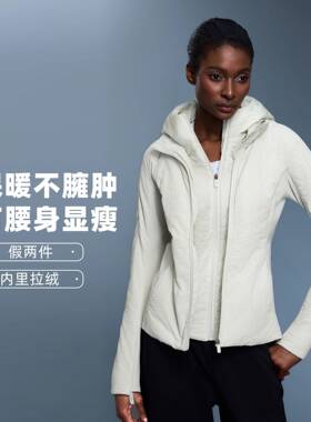 假两件可拆连帽外套女秋冬轻薄夹棉保暖运动健身棉衣棉服D25120
