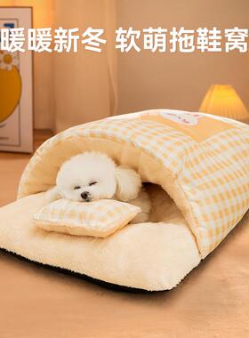 黄色撞色格子猫睡袋小型犬比熊泰迪猫咪秋冬季保暖封闭式猫窝狗窝