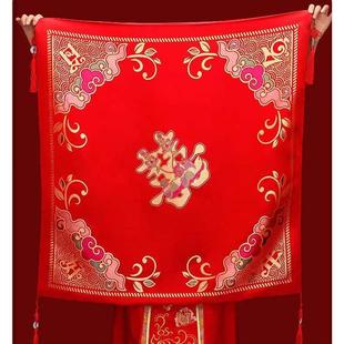 结婚用包袱皮嫁妆红包袱装喜盆包裹红布婚庆双层包装女方陪嫁用品