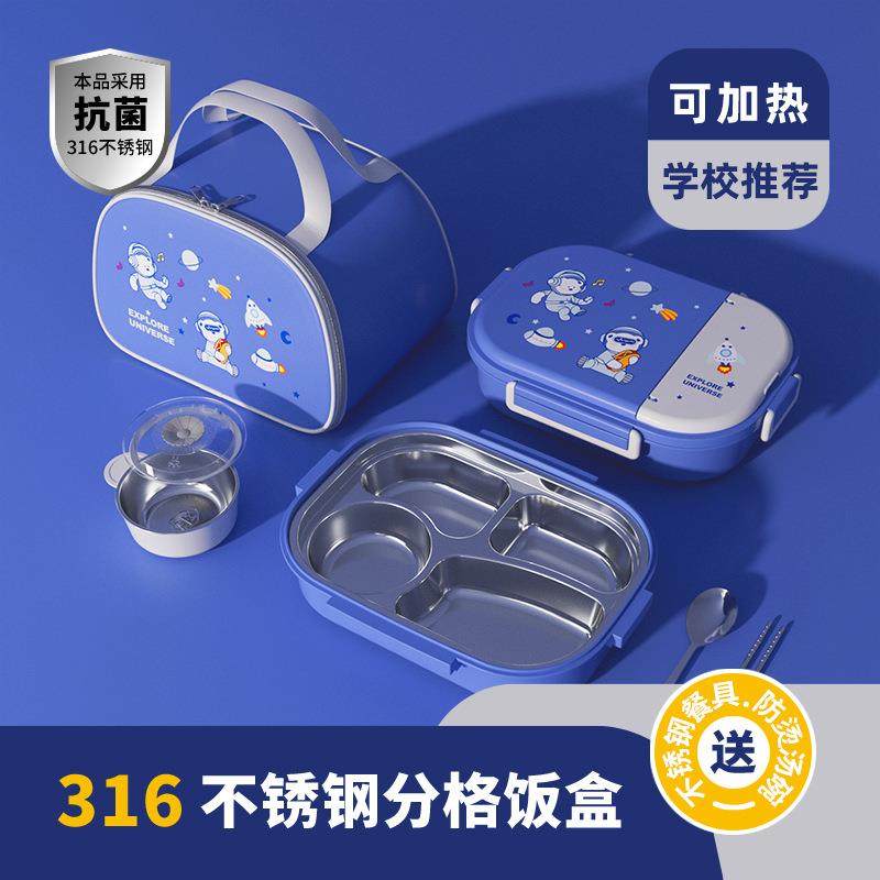 可进微波炉不锈钢保温饭盒316 上班族单层打包带盖子小学生饭盒,餐饮具,保鲜盒,淘宝优惠券,粉丝福利购,淘宝优惠卷