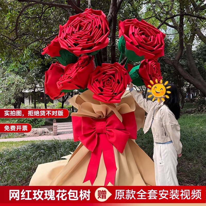 巨大型玫瑰花树上开花大花束美陈户外装饰浪漫捧花防水eva仿真花