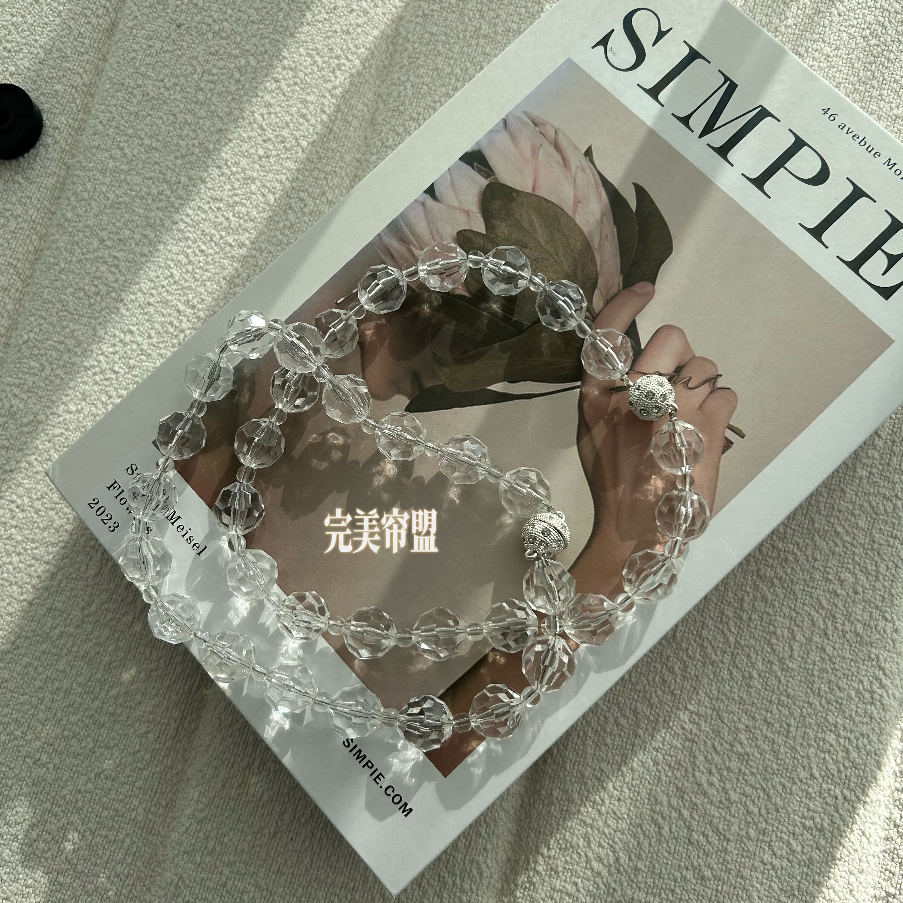 法式复古风窗帘绑带扣式轻奢卧室客厅带磁性挂钩窗纱帘磁吸扣水晶