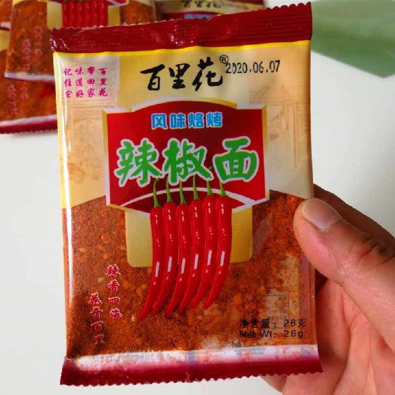 贵州省特产大方百里花五香辣椒面粉海椒面蘸洋芋豆腐烙锅烧烤10包