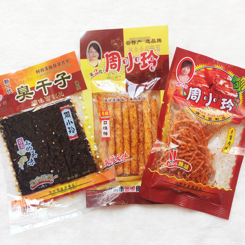 正宗周小玲臭干 干子 口味棒 素酱肉丝 混搭组合装怀旧零食麻辣辣