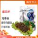 益海盛海带丝海藻菜开袋即食小吃海草裙带菜80克山东青岛小袋零食