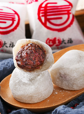 寿童红豆磨叽麻薯大连特产零食糕点点心凉糕大福10个独立装700g