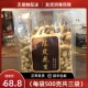 正宗新会陈皮花生脆香陈皮花生 新会特产500g3袋