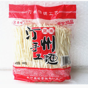 福建长汀客家面条汀州拉面沙县小吃拌面传统手工面海鲜面