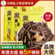 黑娃瓜子焦糖核桃味葵花籽五香奶油原味多味袋装 炒货零食厂家