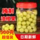 油甘果腌制闽南泉州咸甜油柑子罐装 山油甘果新鲜天然余甘果粒散装