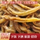 去内脏 干货即食 农家客家土产下饭菜湖南口味 干干 油炸小泥鳅干