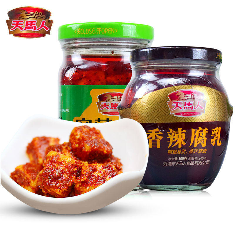 豆腐乳湖南香辣味天马人窖藏红油腐乳豆腐山茶油霉豆腐正宗臭腐乳