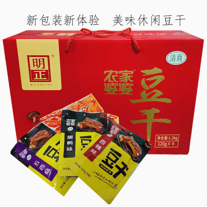 河南特产明正清真农家婆婆豆干香辣黑鸭五香口味即食香菇豆干休闲