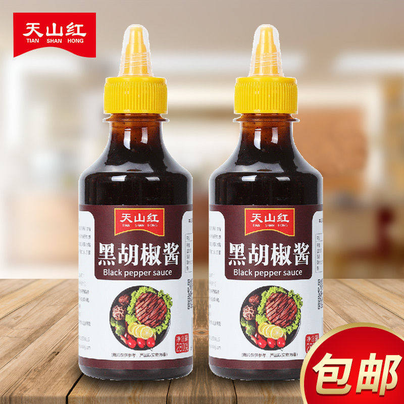 天山红黑胡椒酱280g230g意大利面酱黑椒汁牛排烧烤酱料黑椒酱