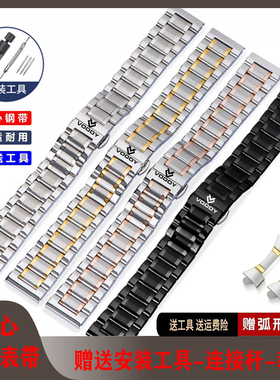沃度VODOY手表带钢带原装男女实心不锈钢精钢防水蝴蝶扣表链20mmm