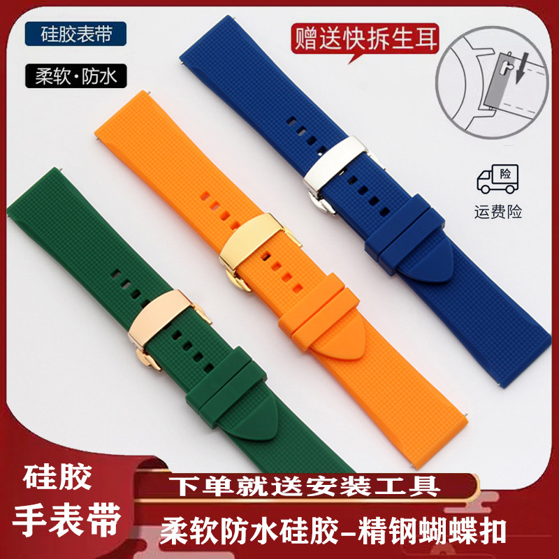 手表带适用欧米茄原装新海马300橡胶带海洋宇宙胶带氟橡胶男表带