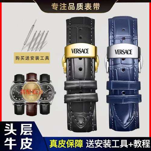 法拉利手表带真皮牛皮通用原装男士蝴蝶扣机械表手表链配件/20/22
