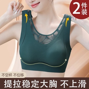 爆款 中老年文胸无钢圈内衣女品牌专柜正品 旗舰店女士胸罩2025新款