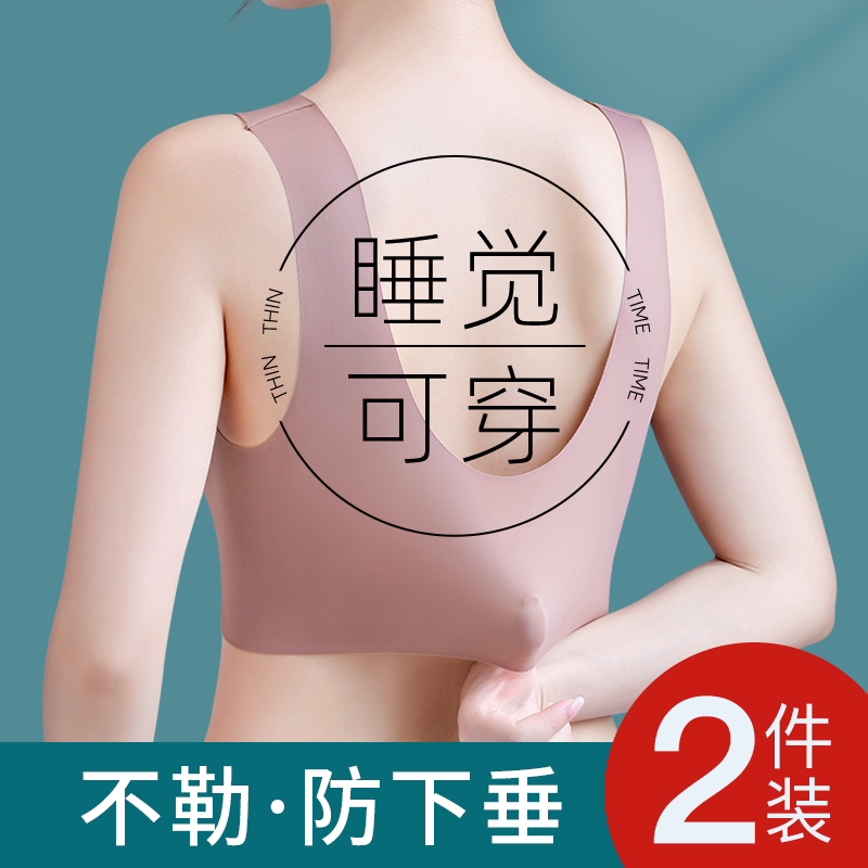 恋漫妮女士内衣文胸提拉防下垂