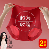 强力收小肚子塑身束腰翘臀 红色结婚收腹裤 无痕高腰内裤 女2026新款