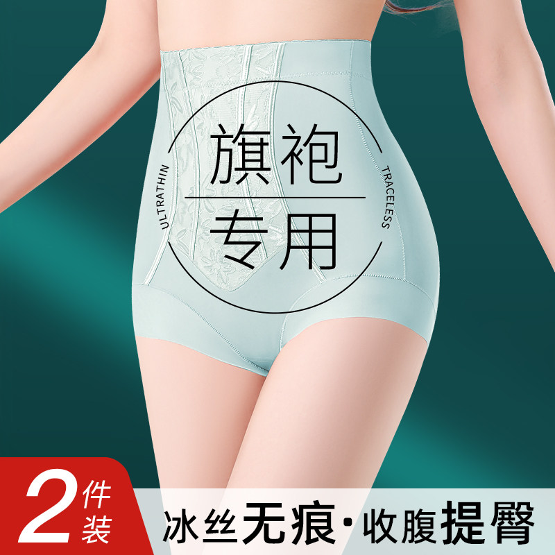 高腰收腹内裤女士收肚塑身美体裤图片