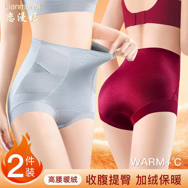 保暖内裤女款高腰收腹护腰冬季妈妈女士加绒加厚冬天女打底防寒裤