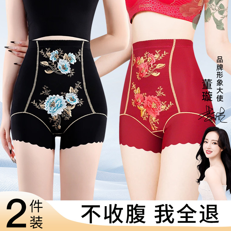 高腰收腹内裤女提臀强力收小肚子2026新款爆款胖mm大码无痕夏薄款