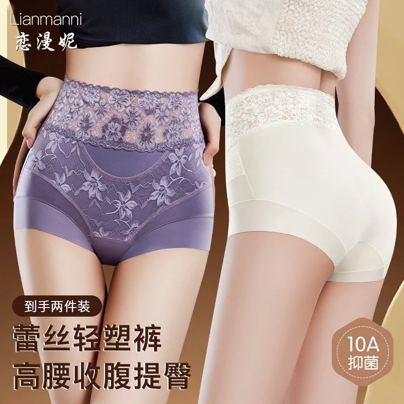 2026新款收腹裤蕾丝高腰收腹内裤女提臀强力收小肚子无痕塑身裤