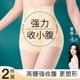 高腰收腹裤 2025新款 强力收腹收小肚子女薄款 无痕提臀塑身美体内裤