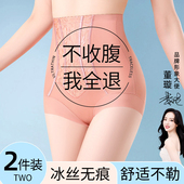 夏季 强力收腹收小肚子提臀翘臀塑身美体裤 女2026新款 高腰收腹内裤