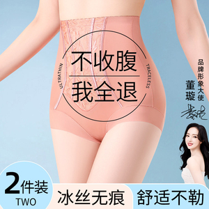 高腰收腹内裤女2026新款强力收腹收小肚子提臀翘臀塑身美体裤夏季