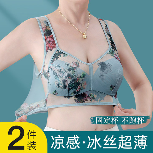 恋漫妮中老年人内衣文胸2026新款爆款聚拢美背心无钢圈一体式胸罩