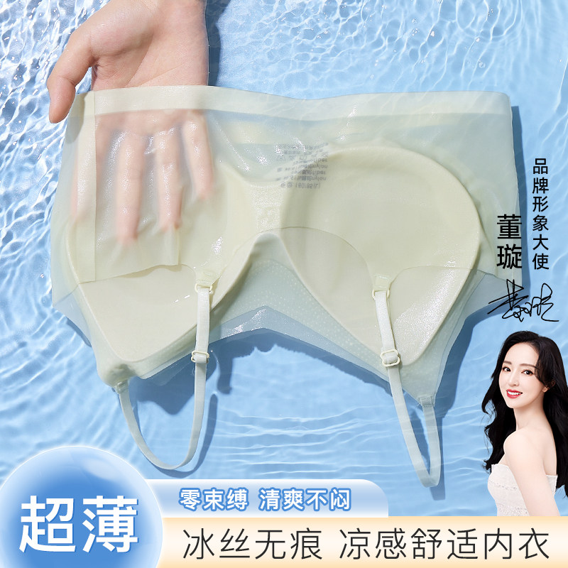 超薄女款内衣美背一体式聚拢上托运动文胸2026新款爆款无钢圈薄款