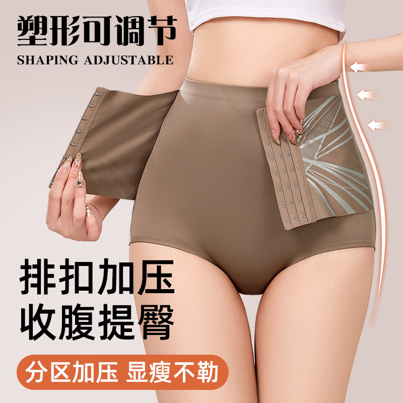 高腰提臀收腹裤强力收腹收小肚子女士内裤无痕塑身美体裤2025新款,女士内衣/男士内衣/家居服,塑身美体裤,淘宝优惠券,粉丝福利购,淘宝优惠卷