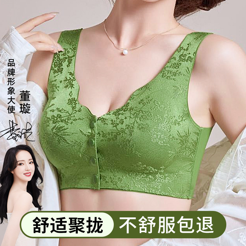 内衣聚拢小胸收副乳防下垂前开扣调整型文胸女士胸罩2026新款爆款