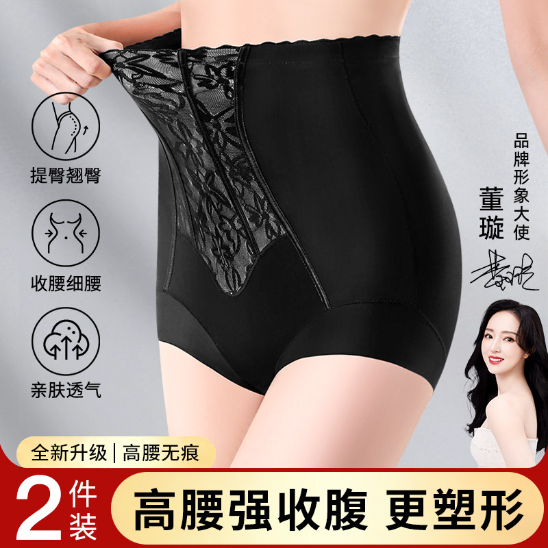 高腰收腹提臀裤强力收腹收小肚子神器塑身美体内裤女翘臀2026新款